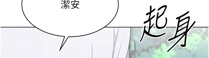 第15话-快速提昇实力的「秘诀」 79